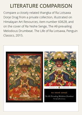 Lot 534 - A THANGKA OF RA LOTSAWA DORJE DRAG, MONGOLIA, 19TH TO EARLY 20TH CENTURY