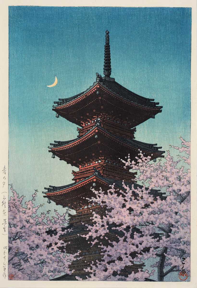 Lot 91 - KAWASE HASUI (1883-1957), EVENING GLOW IN SPRING, TOSHOGU SHRINE, UENO