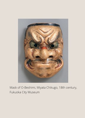 Lot 834 - DEME UMAN: A WOOD NOH MASK NETSUKE OF O-BESHIMI