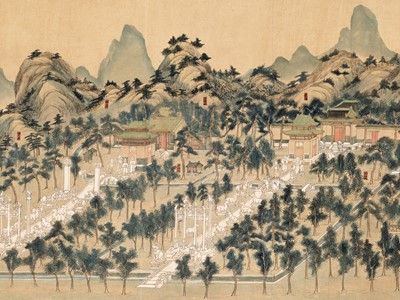 Lot 273 - ‘THE MING TOMBS’, QING DYNASTY