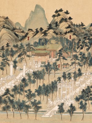 Lot 273 - ‘THE MING TOMBS’, QING DYNASTY