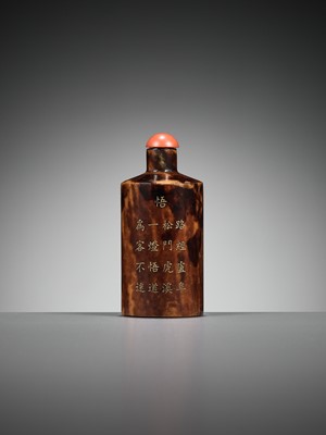 Lot 955 - A CYLINDRICAL TORTOISESHELL SNUFF BOTTLE, FORMERLY IN THE COLLECTION OF WU RANGZHI (1799-1870)