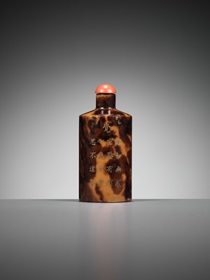 Lot 955 - A CYLINDRICAL TORTOISESHELL SNUFF BOTTLE, FORMERLY IN THE COLLECTION OF WU RANGZHI (1799-1870)