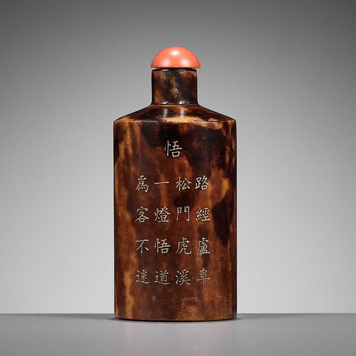 Lot 955 - A CYLINDRICAL TORTOISESHELL SNUFF BOTTLE, FORMERLY IN THE COLLECTION OF WU RANGZHI (1799-1870)