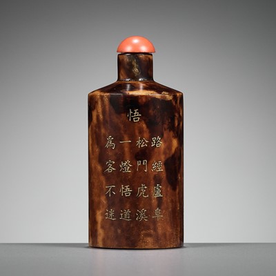 Lot 955 - A CYLINDRICAL TORTOISESHELL SNUFF BOTTLE, FORMERLY IN THE COLLECTION OF WU RANGZHI (1799-1870)