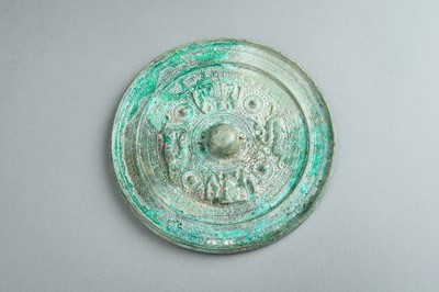 Lot 166 - AN ARCHAISTIC HAN STYLE ‘DEITIES AND BEASTS’ BRONZE MIRROR