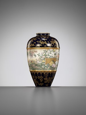Japanese Satsuma Vase by Kinkozan