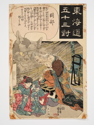 Lot 80 - ICHIYUSAI KUNIYOSHI (1797-1861), OKABE. THE STORY OF THE CAT STONE