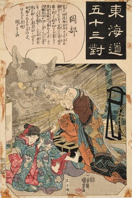 Lot 80 - ICHIYUSAI KUNIYOSHI (1797-1861), OKABE. THE STORY OF THE CAT STONE