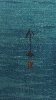 Lot 236 - HIROSHI YOSHIDA: SAILING BOATS, FORENOON