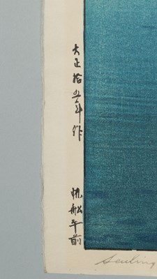 Lot 236 - HIROSHI YOSHIDA: SAILING BOATS, FORENOON