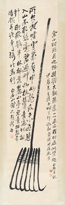 Lot 281 - ATRRIBUTED TO QI BAISHI (1864-1957): PAINTING OF A RAKE