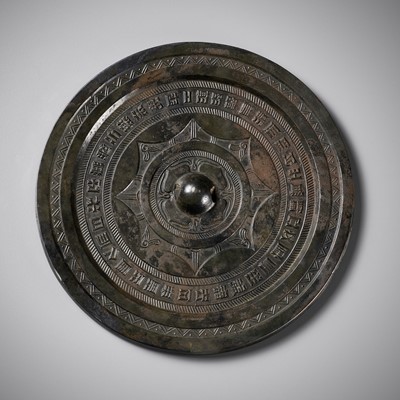 Lot 309 - A LARGE BRONZE MIRROR WITH A 37-CHARACTER INSCRIPTION, HAN DYNASTY, CHINA, 206 BC-220 AD