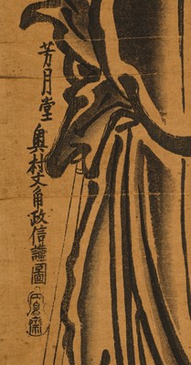 Lot 629 - OKUMURA MASANOBU (1686-1764): ‘SHOKI’