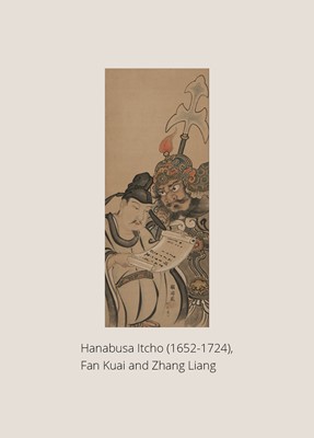 A SHIBUICHI TSUBA WITH CHORYO AND HANKAI