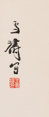 Lot 379 - WANG XUETAO (1903-1982): ‘ROOSTER’