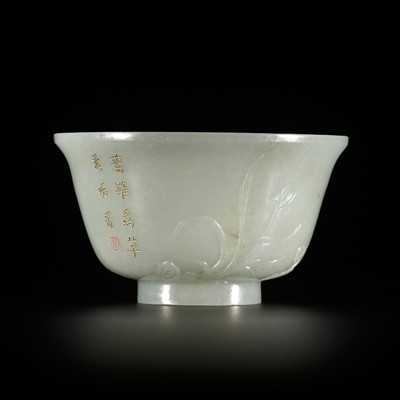 Lot 39 - AN INSCRIBED AND TRANSLUCENT JADE ‘ORCHIDS’ BOWL, CHINA, 18th CENTURY