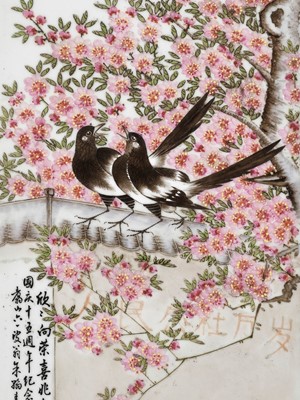 Lot 566 - YU HANQING (1904-1987): A FAMILLE ROSE ‘DOVES ON CHERRY BLOSSOM’ PLAQUE, DATED 1964