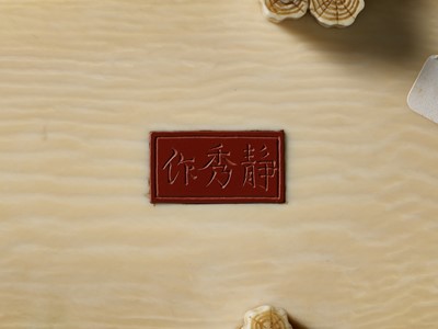 Lot 282 - SEISHU: A RARE IVORY OKIMONO OF A FISHERMAN REELING IN A FISH