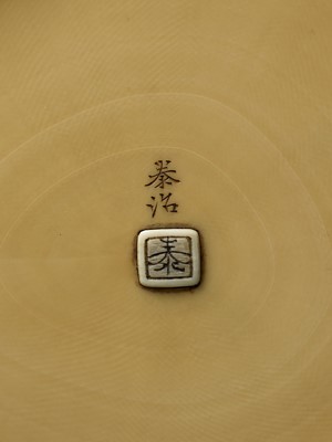 Lot 273 - YASUHARU: A FINE IVORY TUSK BOX AND COVER IN DEPICTING A BRUSHWOOD COLLECTOR