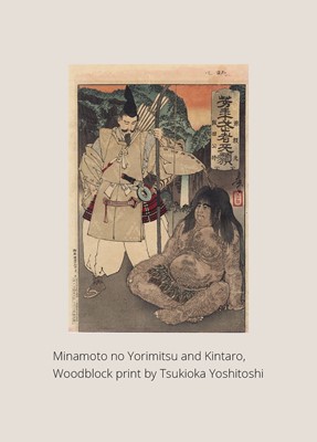 Lot 145 - HOMEI: A SUPERB TOKYO-SCHOOL IVORY OKIMONO OF MINAMOTO NO YORIMITSU AND KINTARO