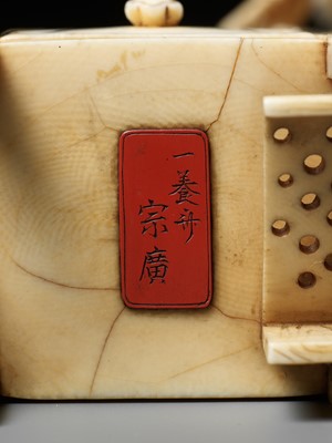 Lot 285 - ICHIYOSAI SOKO: A RARE IVORY OKIMONO DEPICTING A KISERU (PIPE) MAKER WITH HIS SON