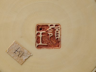 Lot 272 - TANAKA REIGYOKU: A FINE IVORY TUSK BOX AND COVER DEPICTING A SNAKE EATING A SPARROW
