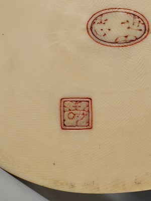 Lot 287 - YOSHIDA: A SUPERB AND LARGE TOKYO SCHOOL OKIMONO OF A GARDENER