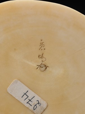 Lot 138 - KOSEI: A FINE TOKYO SCHOOL IVORY OKIMONO OF A HUNTER HOLDING A HARE