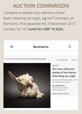 TOMOKAZU: A SUPERB IVORY OKIMONO OF A BEAR