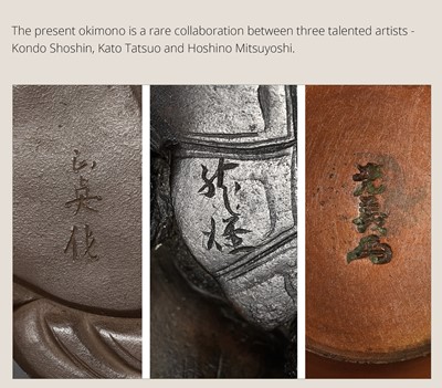 Lot 105 - A SUPERB BRONZE OKIMONO OF A SHOJO, A COLLABORATION BETWEEN THREE METALWORKERS