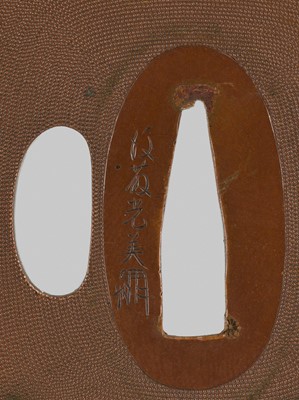 Lot 302 - GOTO SHINJO: A FINE GOTO SCHOOL SUAKA TSUBA WITH GOKOKU