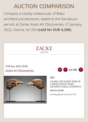 Lot 323 - A RARE PAIR OF CARVED WOOD ‘BAKU’ ARCHITECTURAL ELEMENTS
