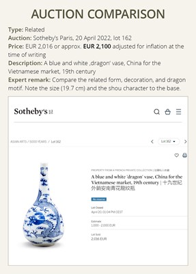 Lot 161 - A BLEU DE HUÊ ‘CARP AND DRAGON’ VASE