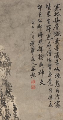 Lot 364 - HONG WU (1743-1811): ‘LANDSCAPE AFTER JURAN', DATED 1804