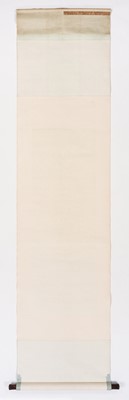 Lot 364 - HONG WU (1743-1811): ‘LANDSCAPE AFTER JURAN', DATED 1804