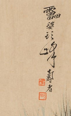 Lot 380 - PAN TIANSHOU (1897-1971): ‘CORMORANT’