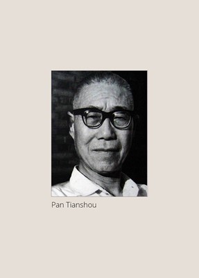 Lot 380 - PAN TIANSHOU (1897-1971): ‘CORMORANT’