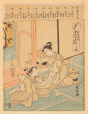 Lot 223 - KOMAI YOSHINOBU: THE COURTESAN MATSUKAZE OF OGIYA IN EDO-MACHI ITCHOME
