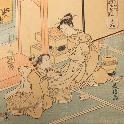 Lot 223 - KOMAI YOSHINOBU: THE COURTESAN MATSUKAZE OF OGIYA IN EDO-MACHI ITCHOME