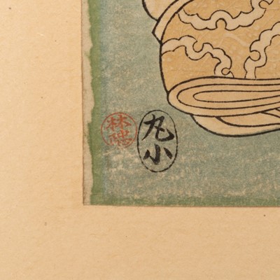 Lot 223 - KOMAI YOSHINOBU: THE COURTESAN MATSUKAZE OF OGIYA IN EDO-MACHI ITCHOME