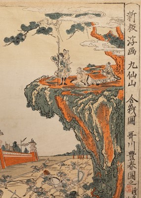 Lot 202 - UTAGAWA TOYOHARU: THE BATTLE OF JIUXIAN-SHAN IN CHINA