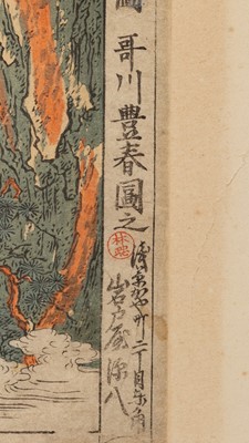 Lot 202 - UTAGAWA TOYOHARU: THE BATTLE OF JIUXIAN-SHAN IN CHINA
