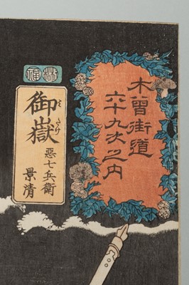Lot 204 - UTAGAWA KUNIYOSHI: MITAKE, AKUSHICHIBYOE KAGEKIYO