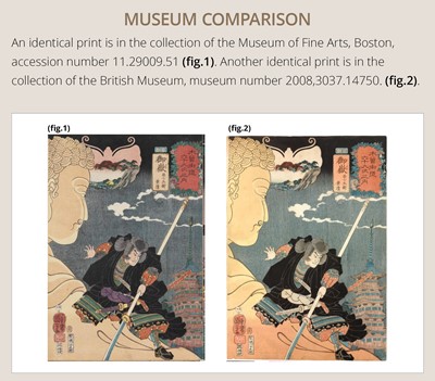 Lot 204 - UTAGAWA KUNIYOSHI: MITAKE, AKUSHICHIBYOE KAGEKIYO