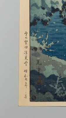 Lot 673 - TSUCHIYA KOITSU: SNOW ON THE UKIMIDO AT KATADA