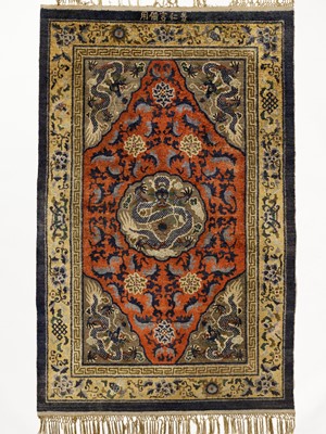 Lot 204 - AN IMPERIAL YELLOW-GROUND SILK ‘FIVE DRAGON’ CARPET, JINGREN RONG BEI YONG MARK (FOR USE IN THE PALACE OF GREAT BENEVOLENCE), QING DYNASTY