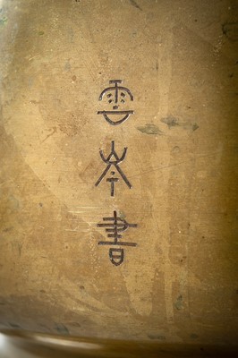 Lot 51 - A LARGE SIGNED BRONZE HIBACHI DEPICTING THE MOUNT FUJI, TAISHO