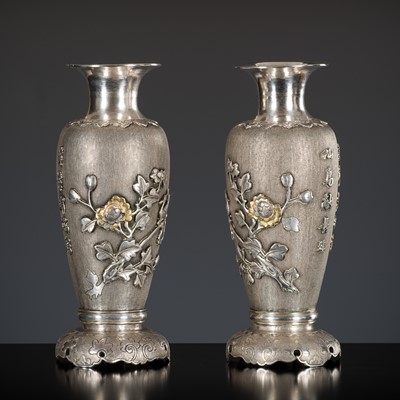 Lot 266 - A PAIR OF INSCRIBED AND PARCEL-GILT SILVER ‘BIRDS AND FLOWERS’ BALUSTER VASES, LATE 19TH CENTURY
