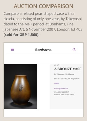 Lot 267 - A PAIR OF BRONZE VASES WITH CICADAS